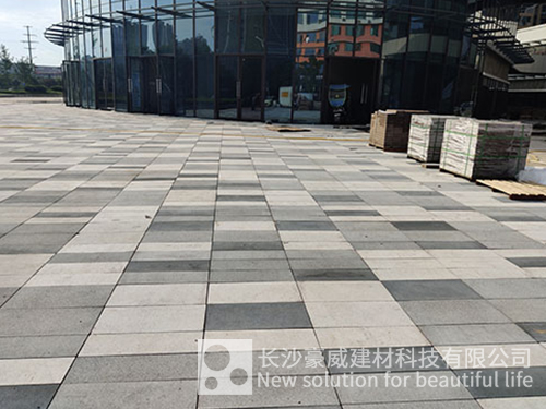 望城聯(lián)誠(chéng)雅郡項(xiàng)目仿石透水PC-2